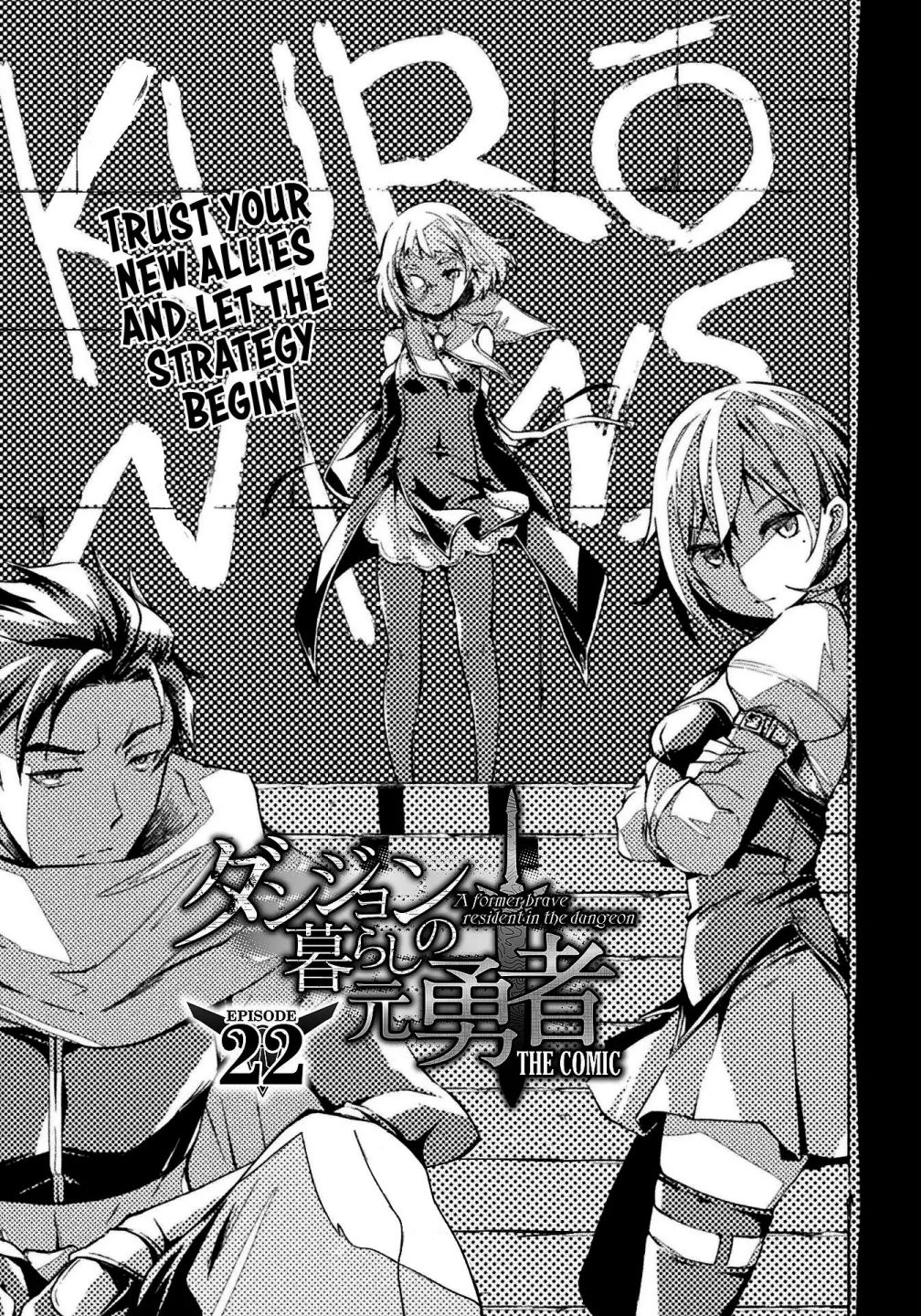 Dungeon Kurashi no Moto Yuusha Chapter 22 2